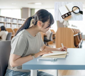 試験に受かるユダヤ式記憶術の評判とか口コミは